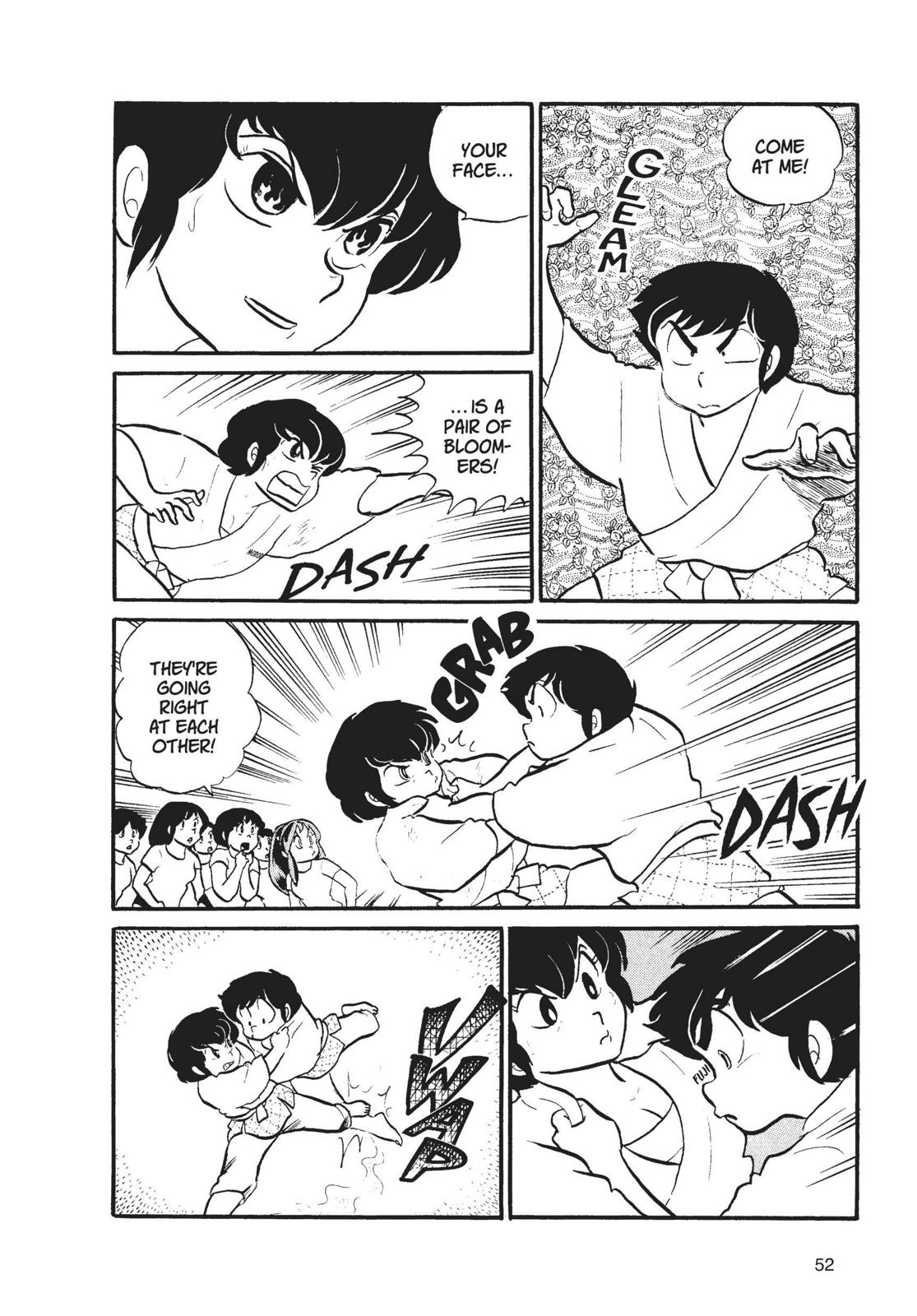 Read Urusei Yatsura Manga Online