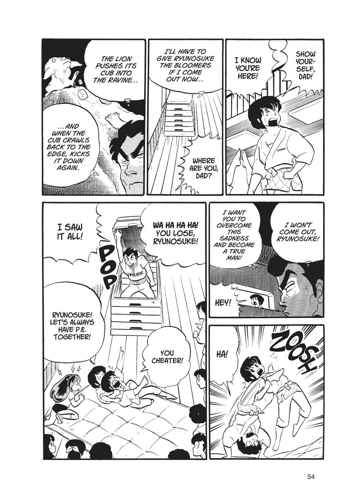 Read Urusei Yatsura Manga Online