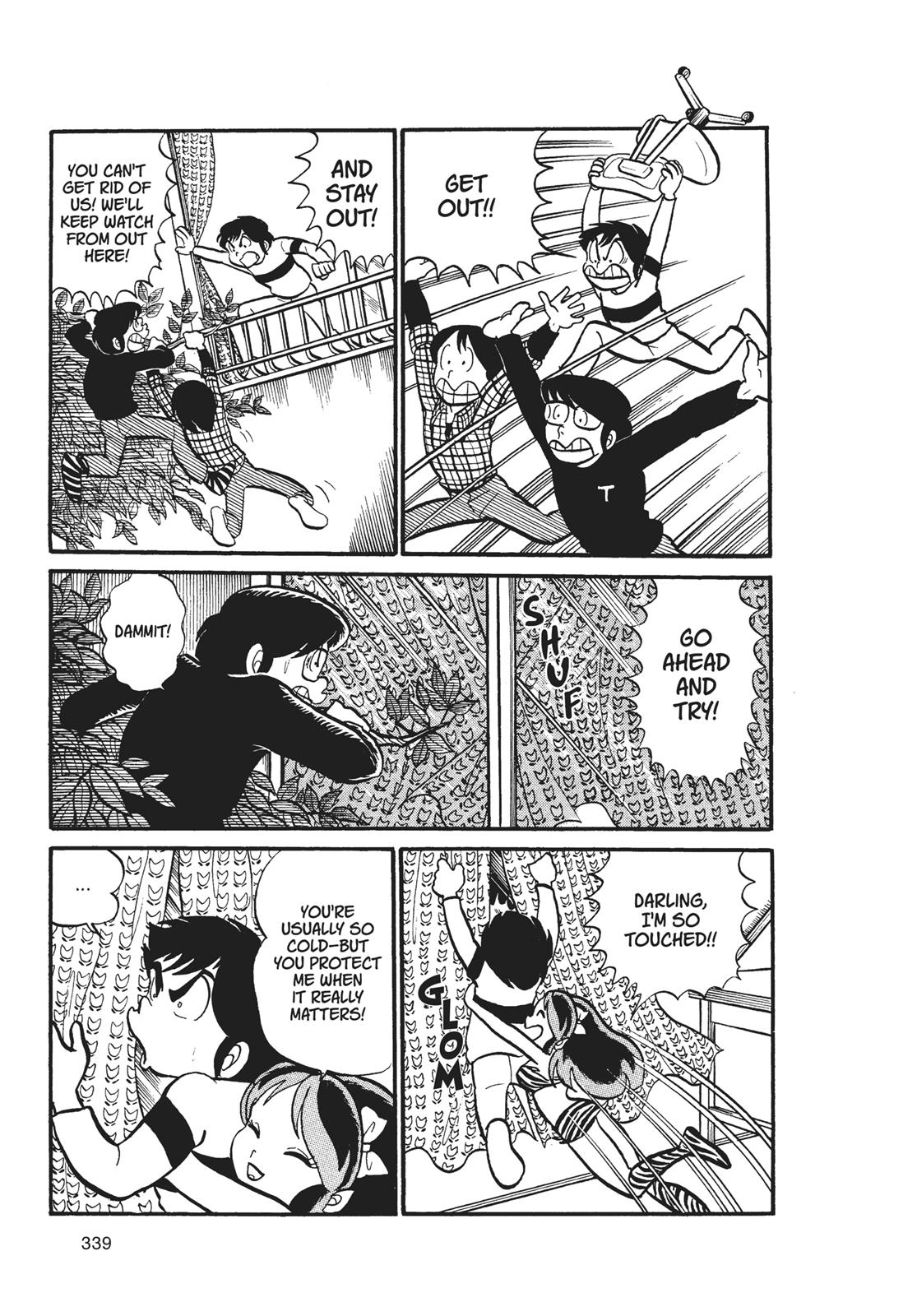 Read Urusei Yatsura Manga Online