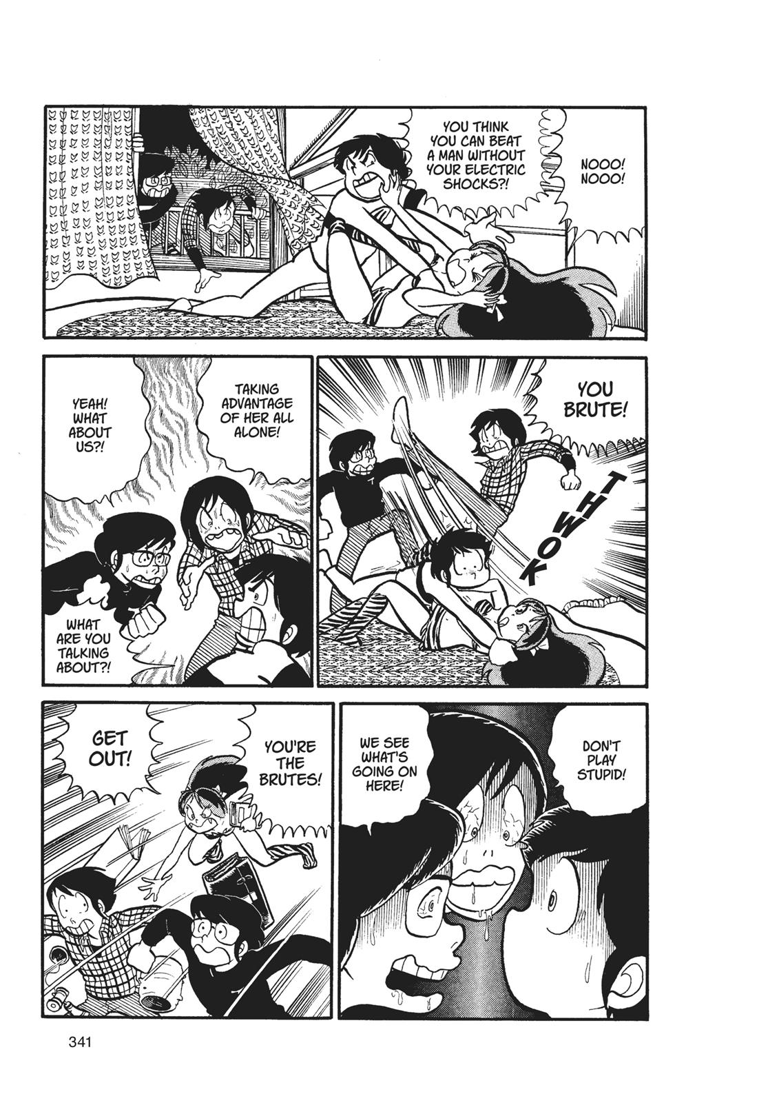 Read Urusei Yatsura Manga Online