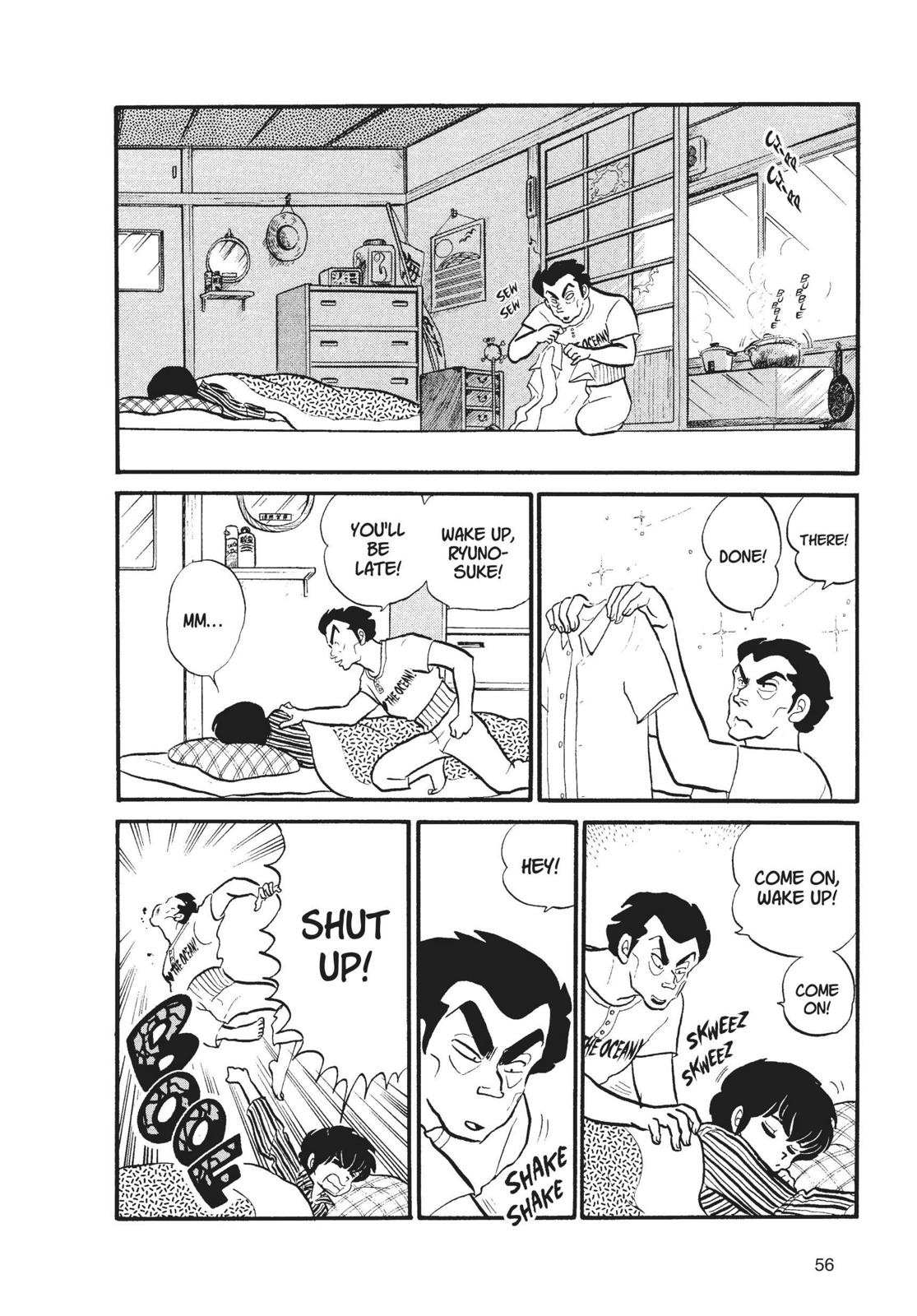 Read Urusei Yatsura Manga Online