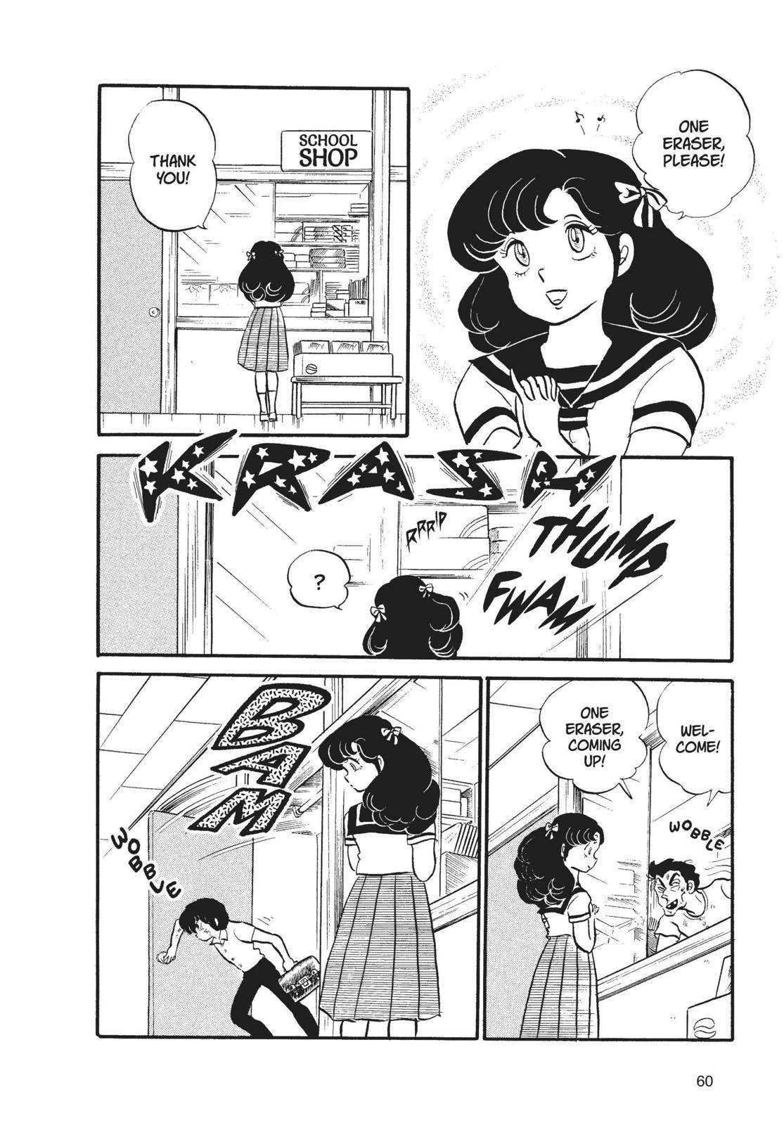 Read Urusei Yatsura Manga Online