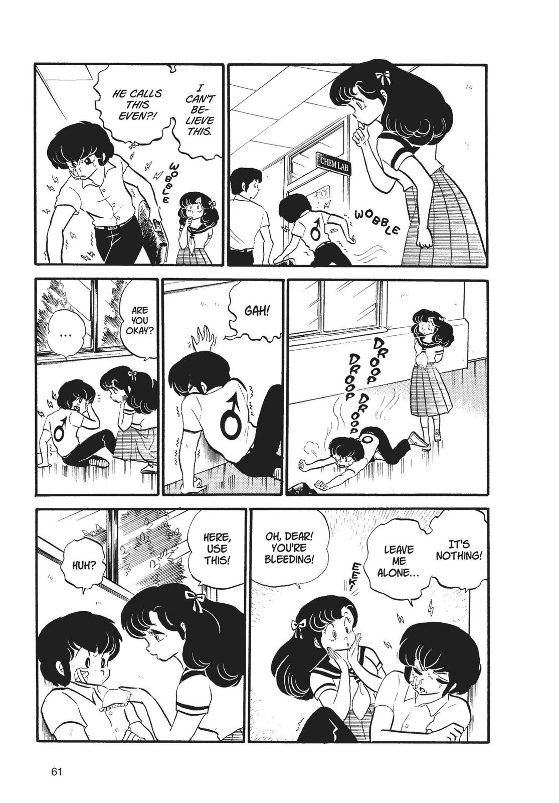 Read Urusei Yatsura Manga Online