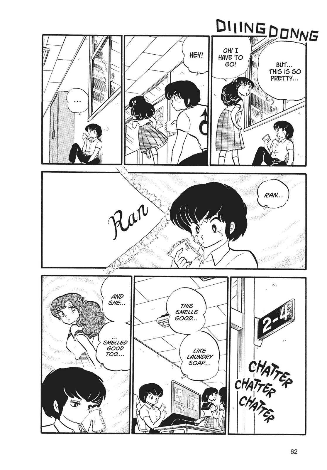 Read Urusei Yatsura Manga Online