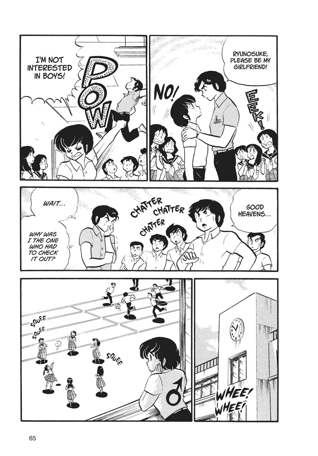 Read Urusei Yatsura Manga Online