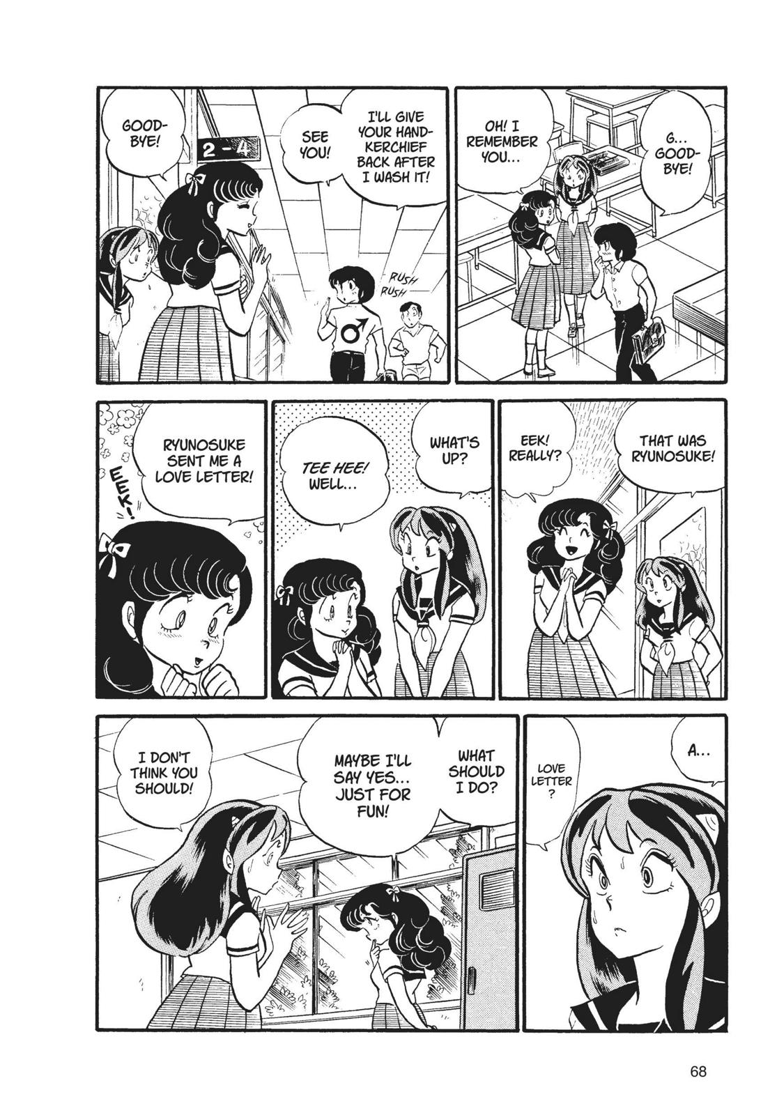 Read Urusei Yatsura Manga Online