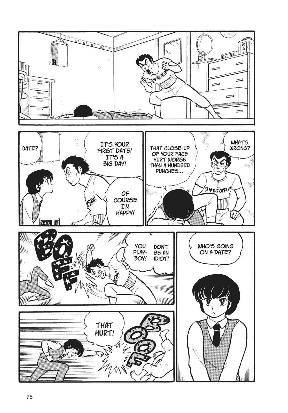 Read Urusei Yatsura Manga Online