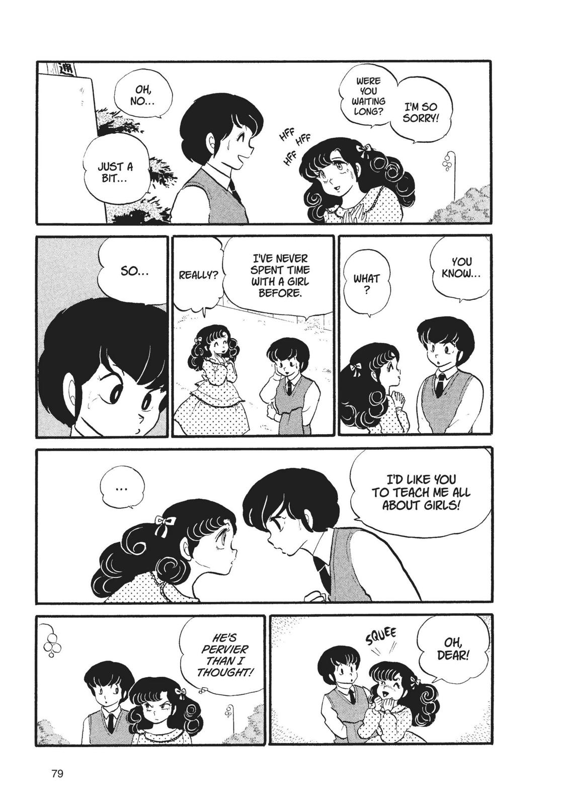 Read Urusei Yatsura Manga Online