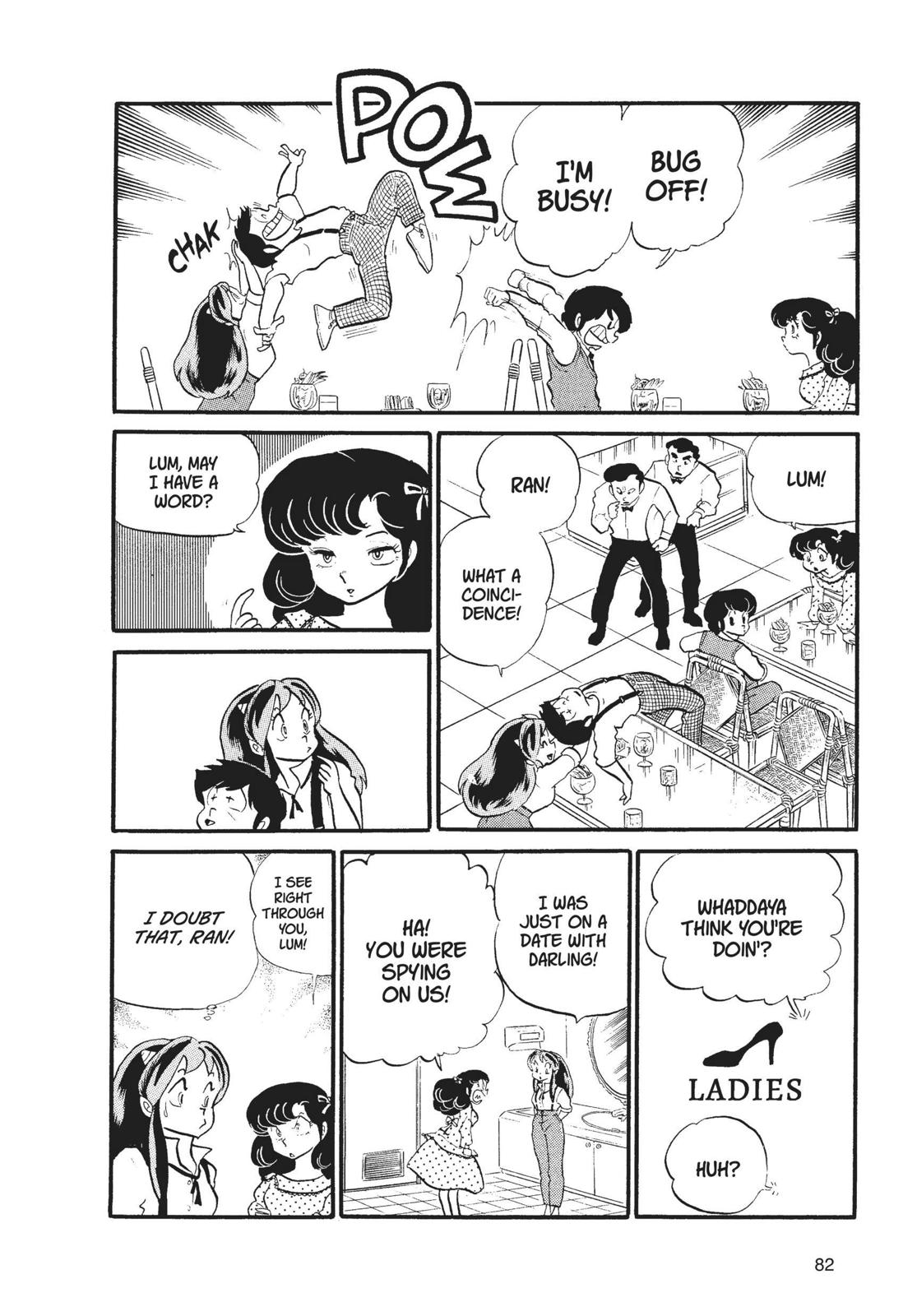 Read Urusei Yatsura Manga Online