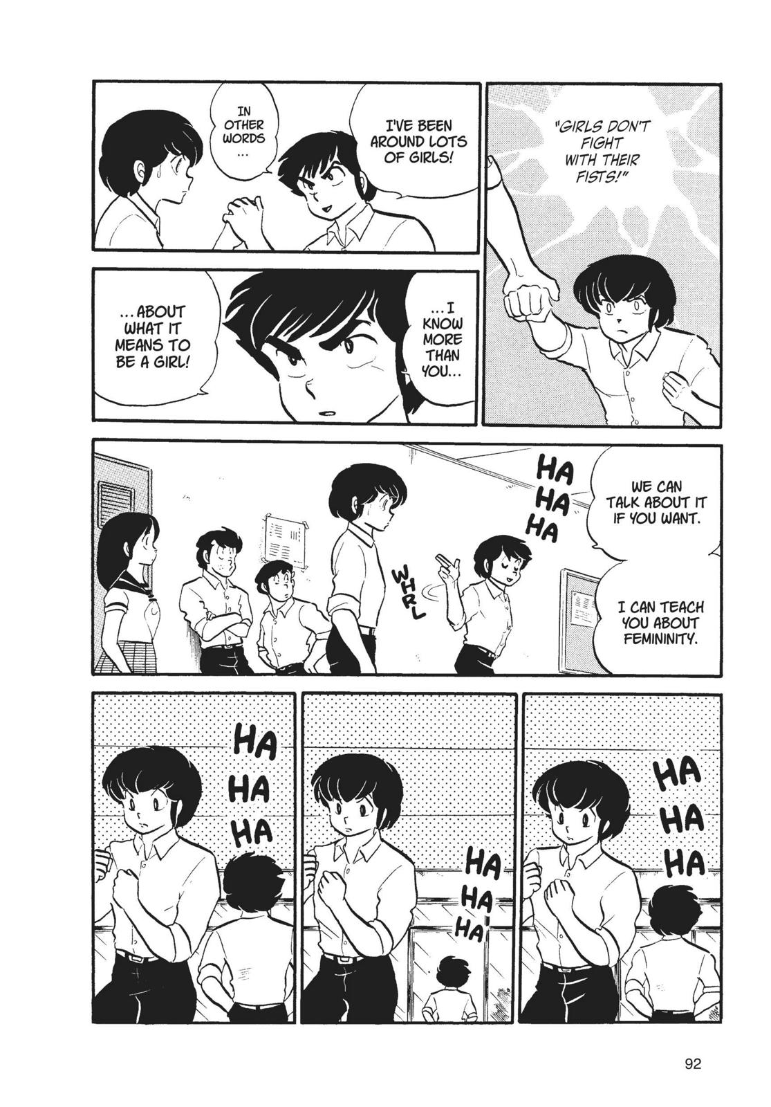 Read Urusei Yatsura Manga Online