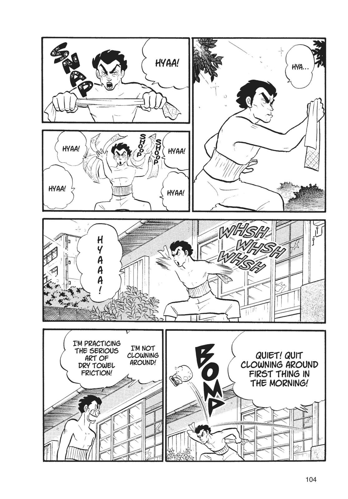 Read Urusei Yatsura Manga Online