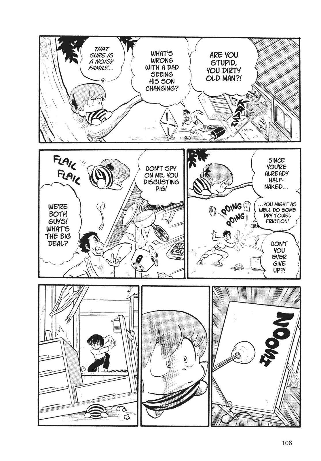 Read Urusei Yatsura Manga Online