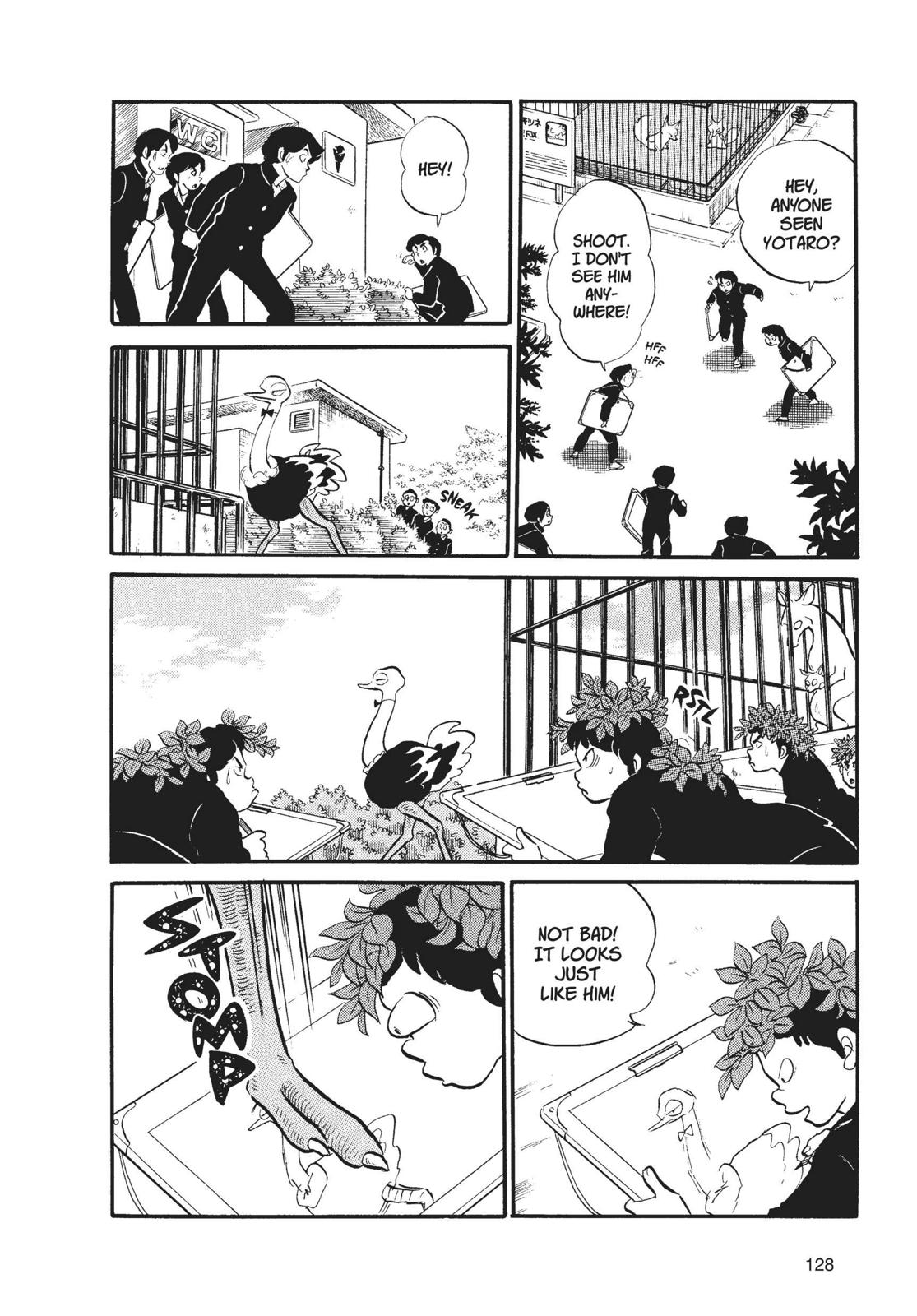 Read Urusei Yatsura Manga Online