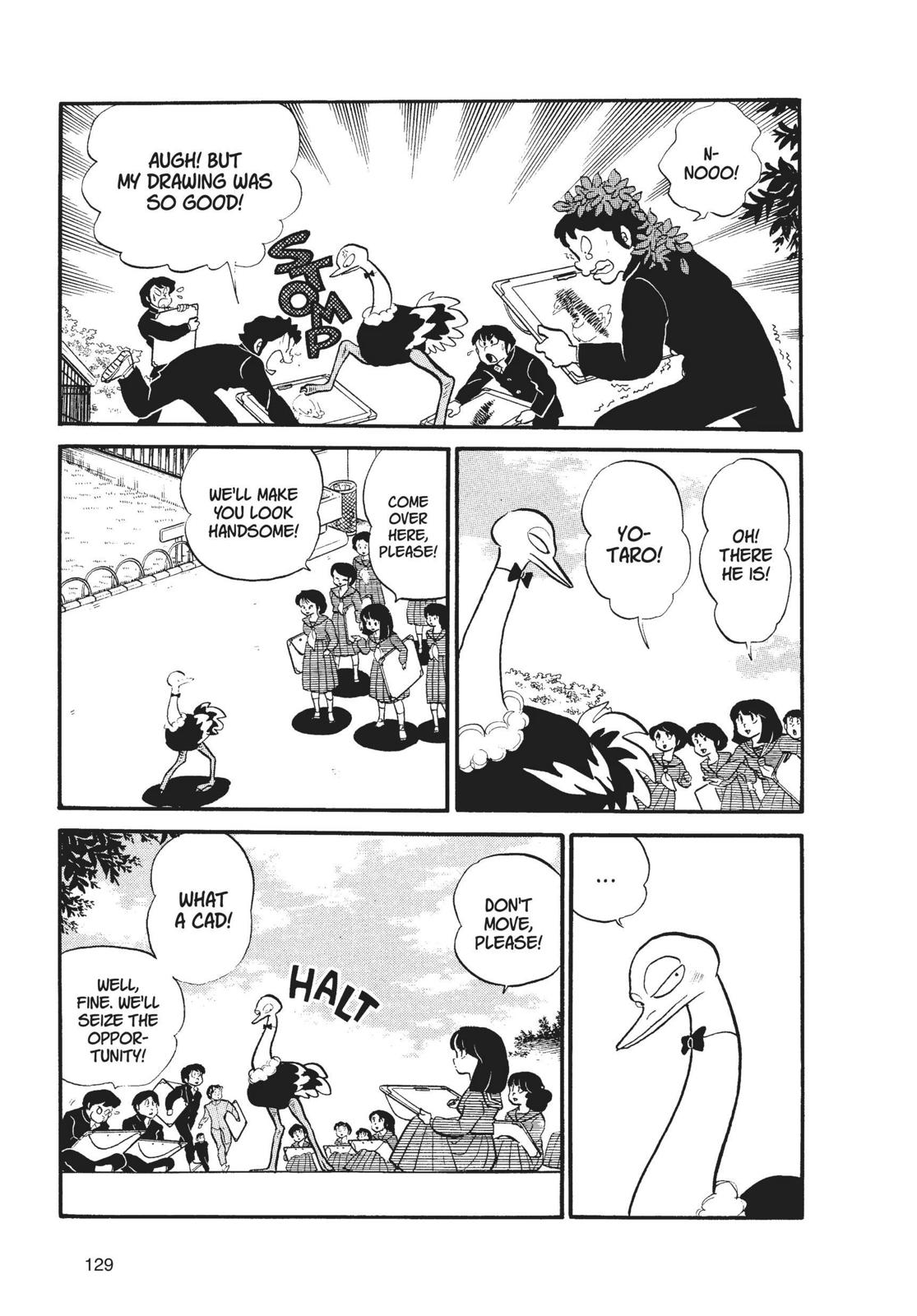 Read Urusei Yatsura Manga Online