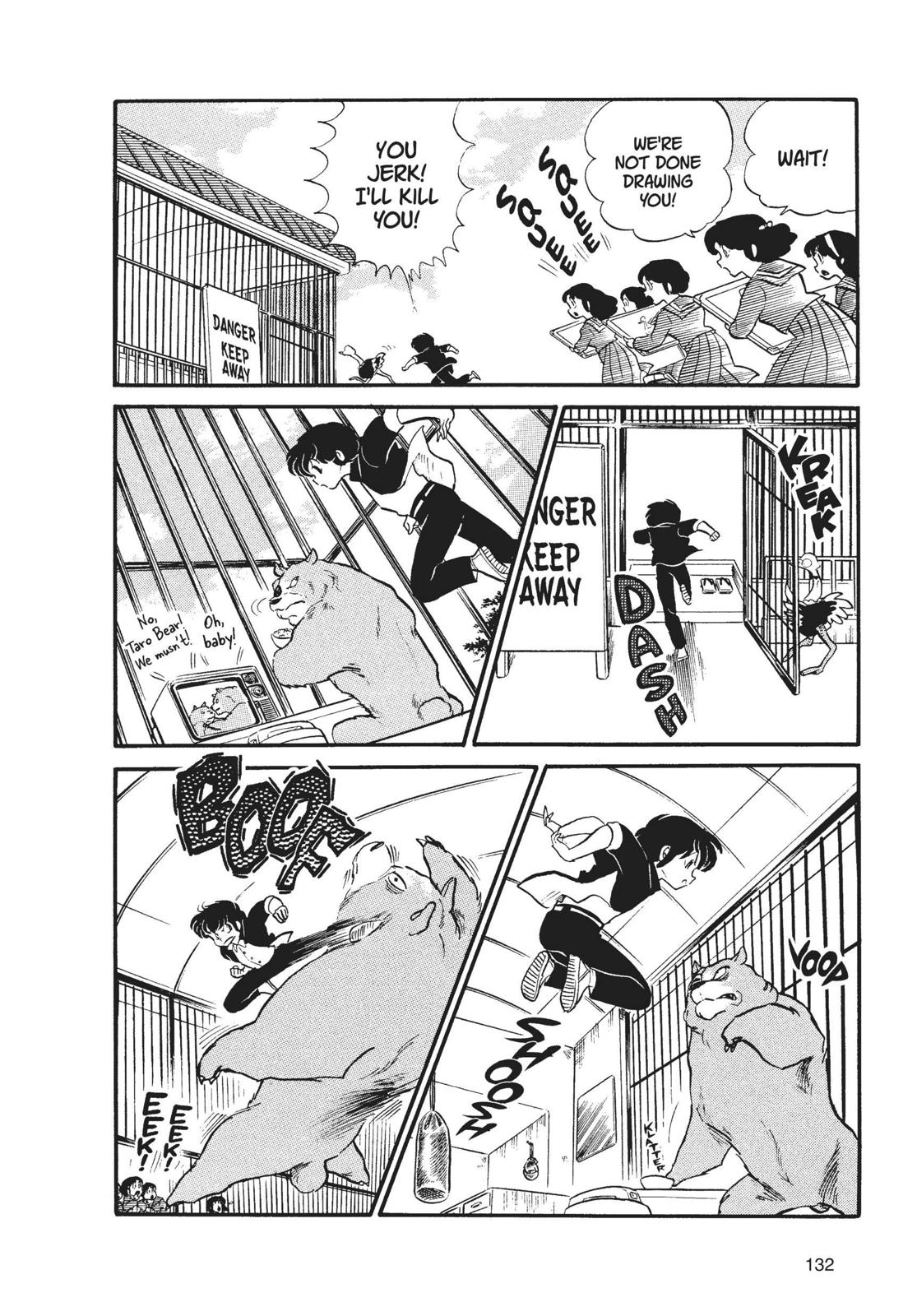 Read Urusei Yatsura Manga Online