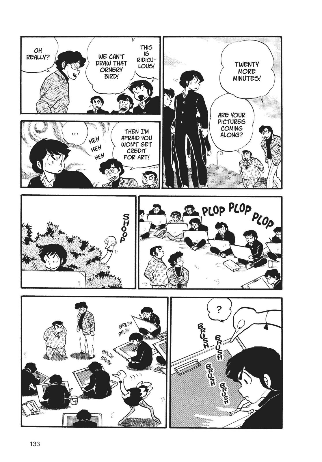Read Urusei Yatsura Manga Online