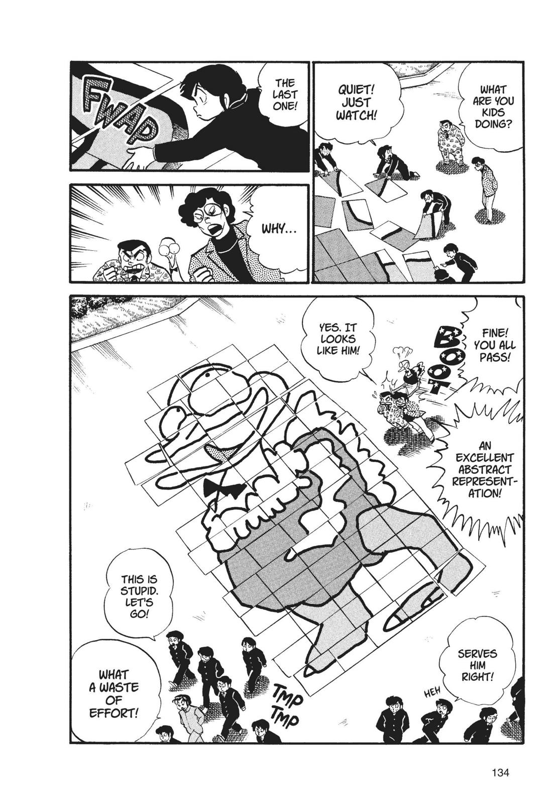 Read Urusei Yatsura Manga Online