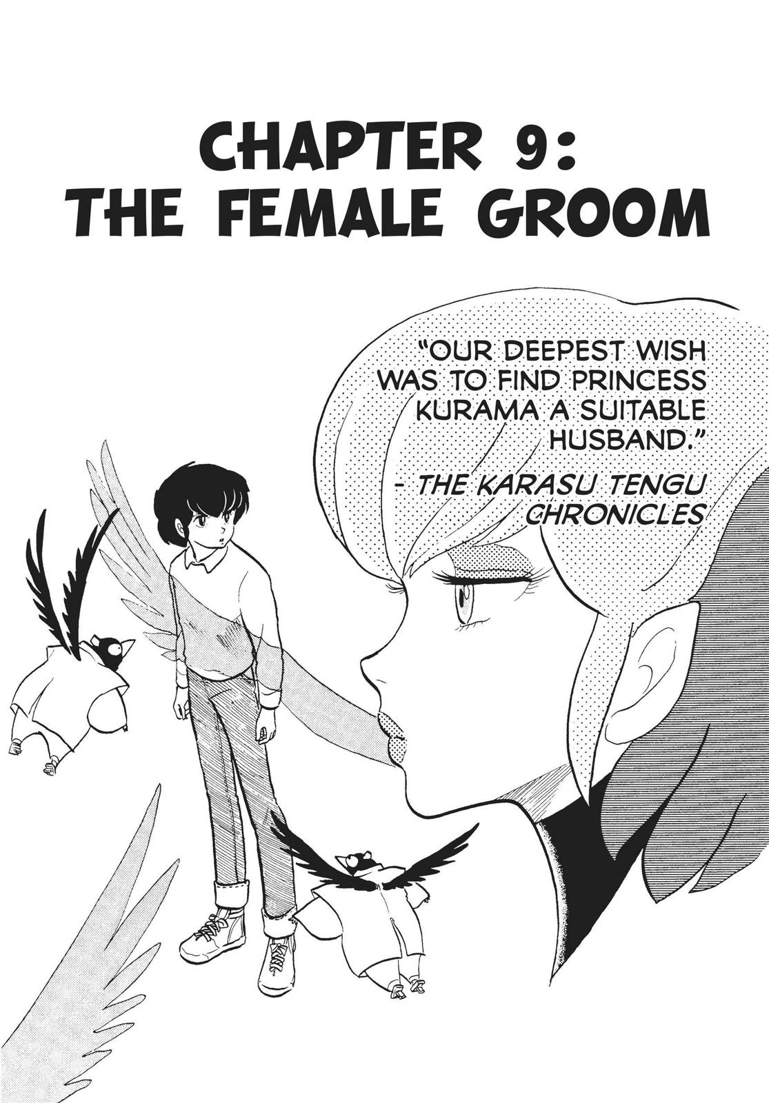 Read Urusei Yatsura Manga Online