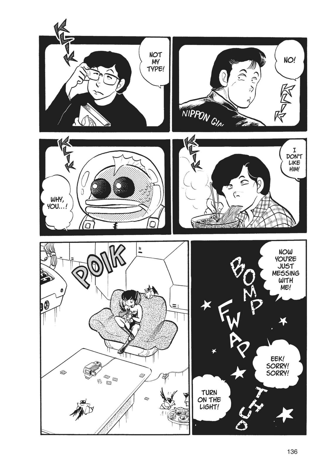 Read Urusei Yatsura Manga Online