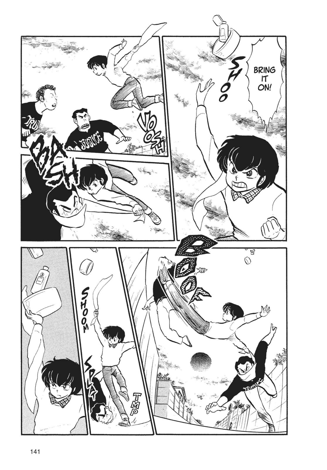 Read Urusei Yatsura Manga Online