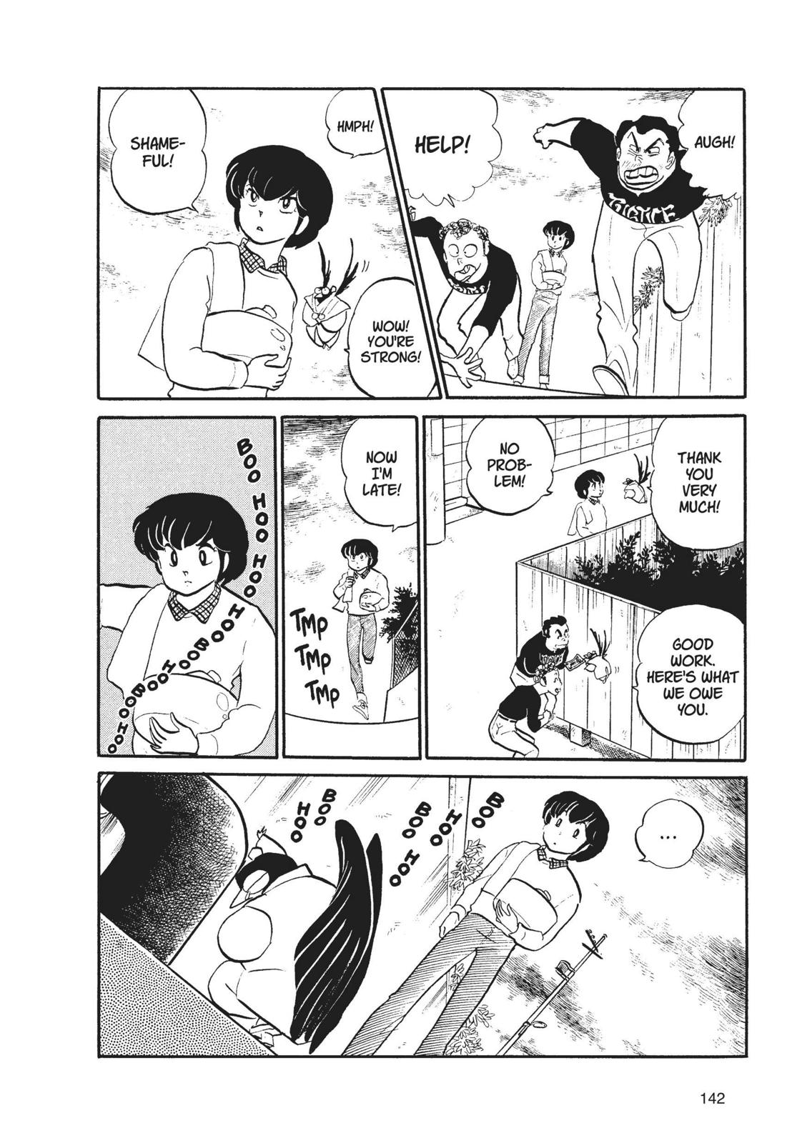 Read Urusei Yatsura Manga Online