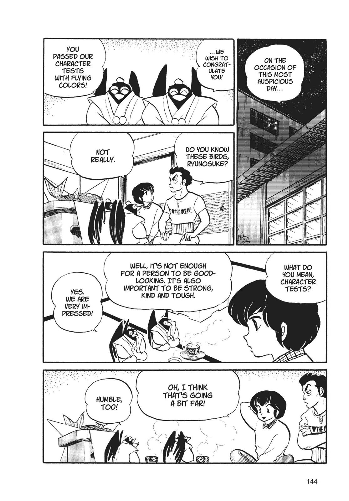 Read Urusei Yatsura Manga Online