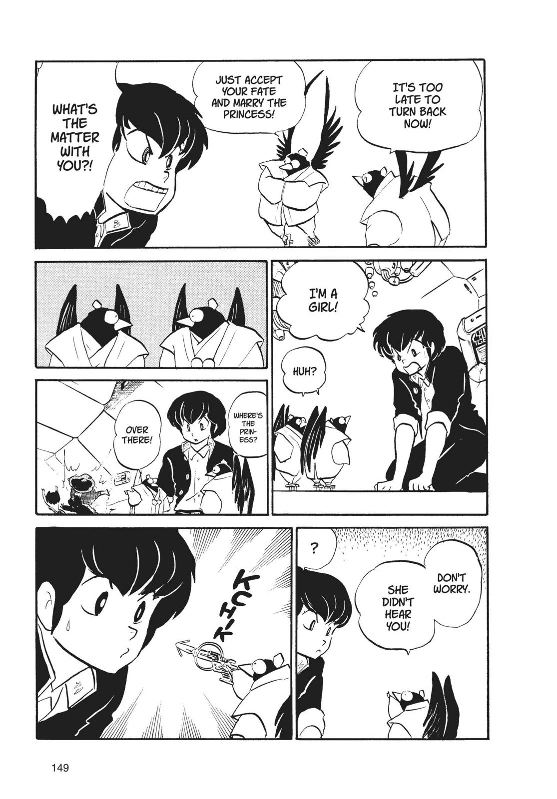 Read Urusei Yatsura Manga Online