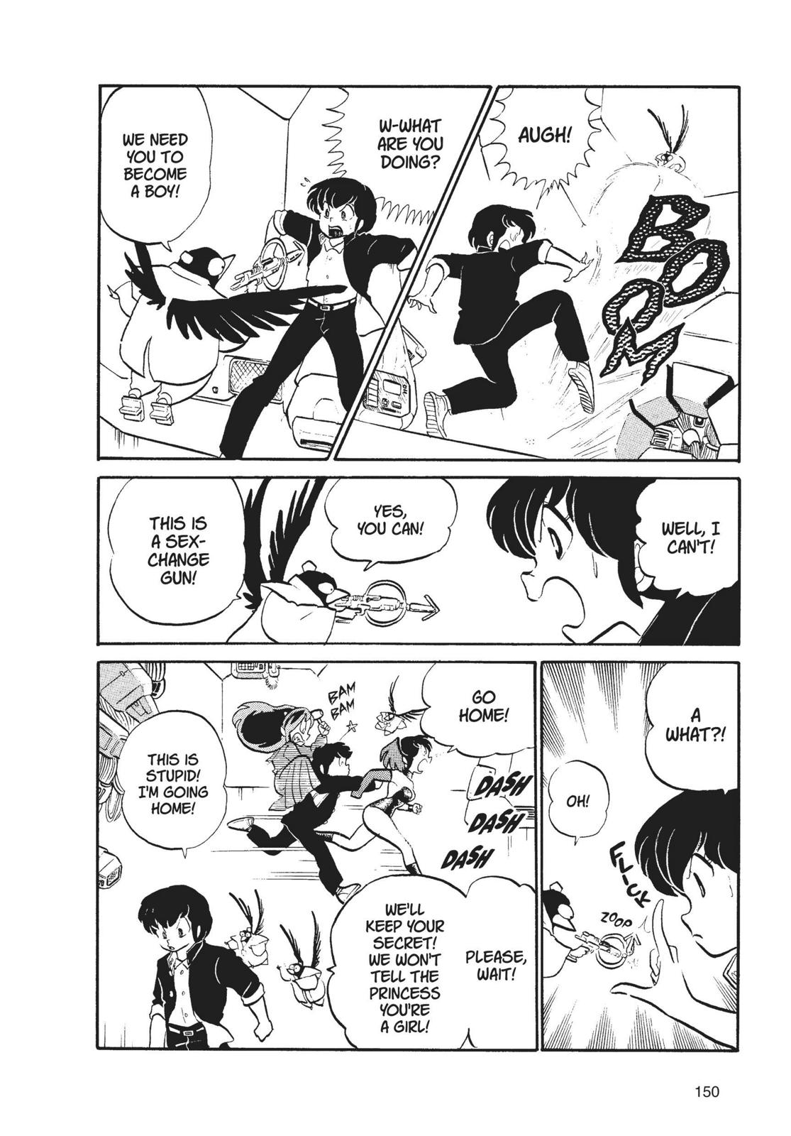 Read Urusei Yatsura Manga Online