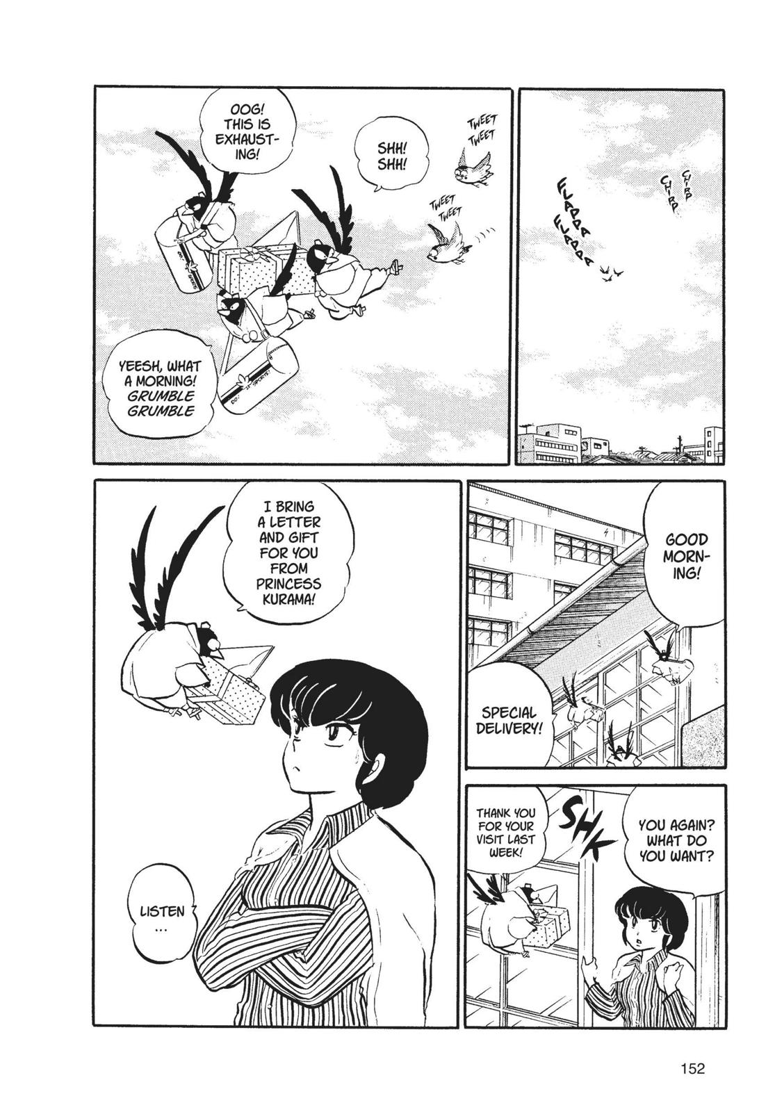 Read Urusei Yatsura Manga Online