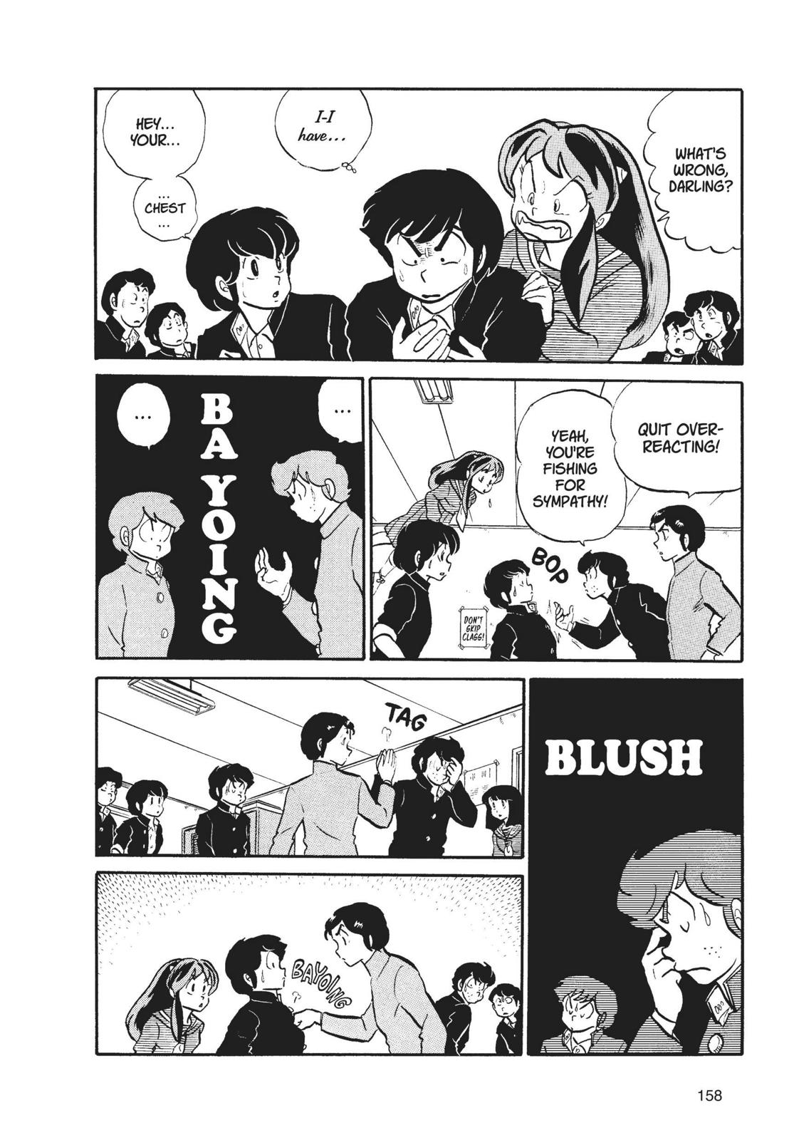 Read Urusei Yatsura Manga Online