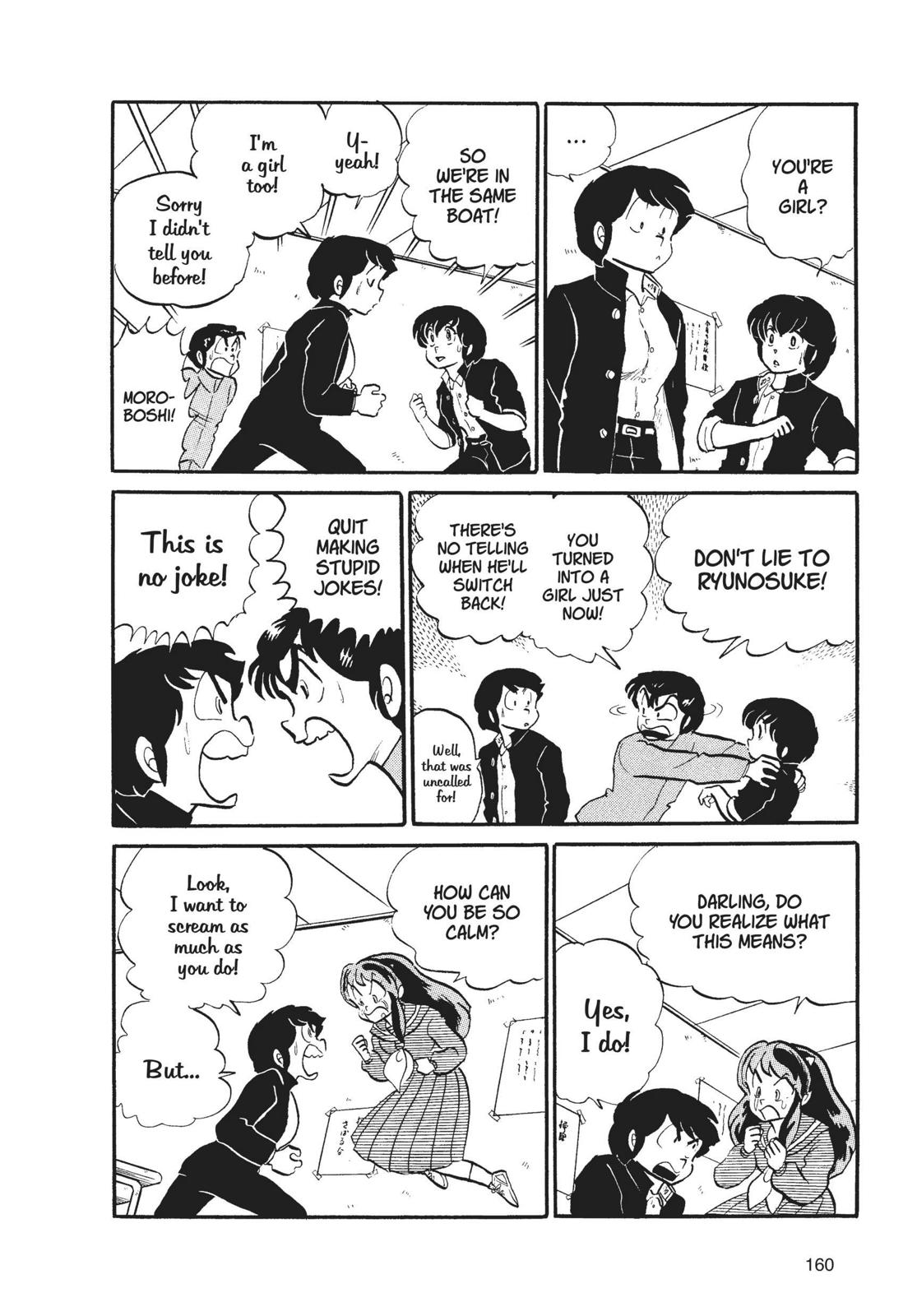 Read Urusei Yatsura Manga Online