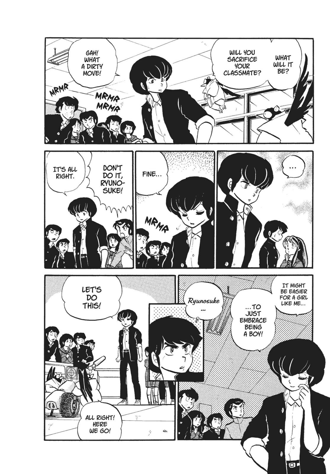 Read Urusei Yatsura Manga Online
