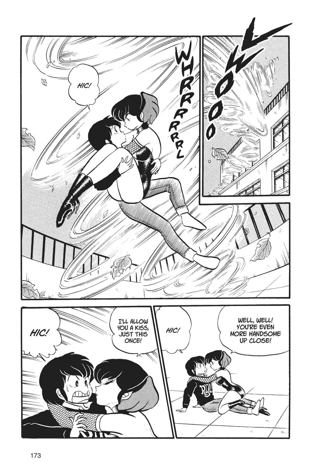 Read Urusei Yatsura Manga Online