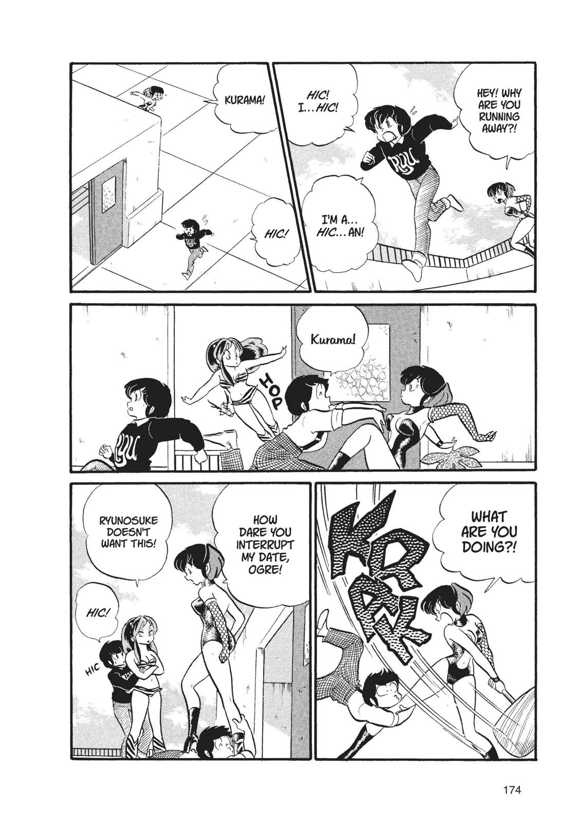 Read Urusei Yatsura Manga Online