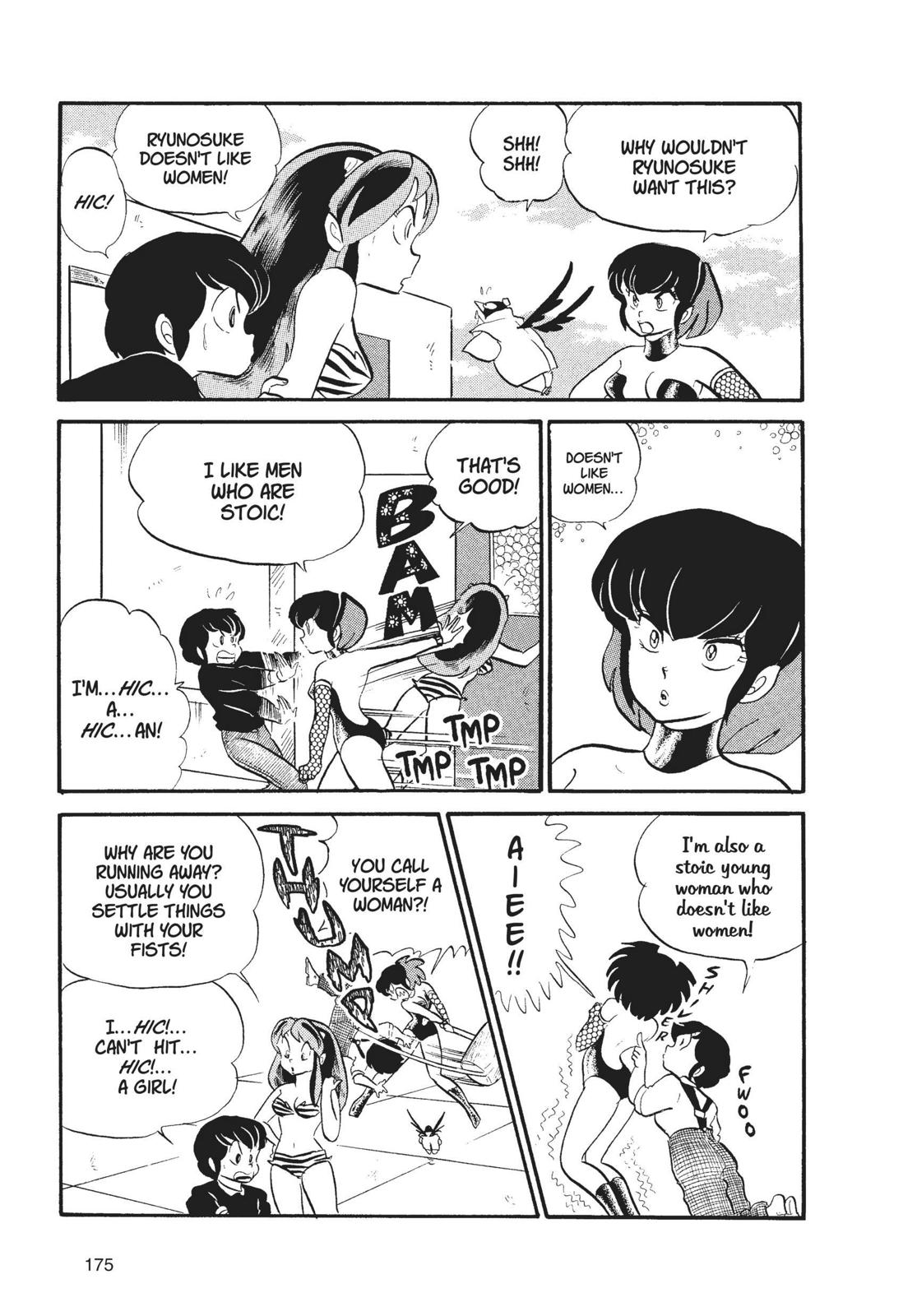 Read Urusei Yatsura Manga Online