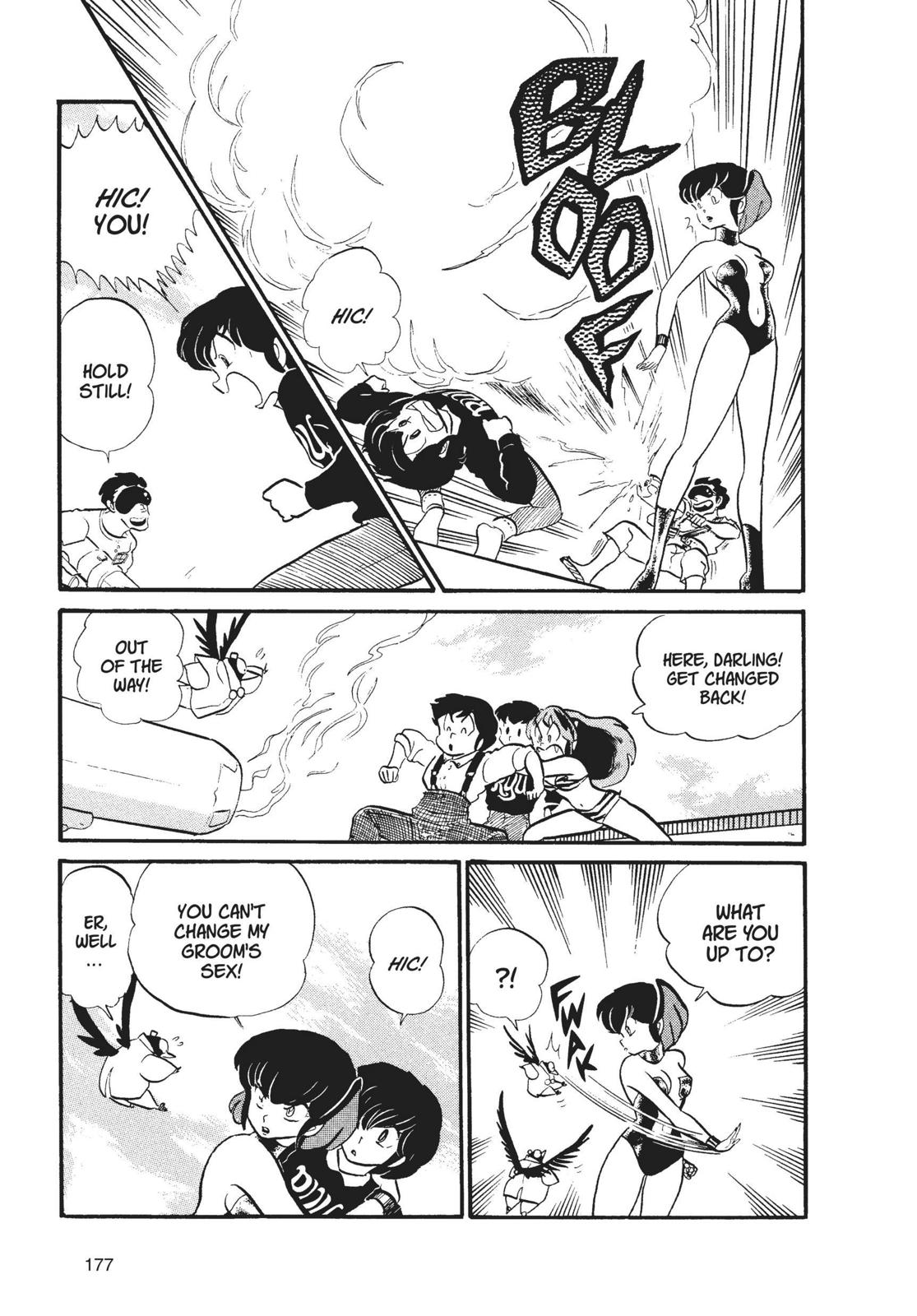 Read Urusei Yatsura Manga Online
