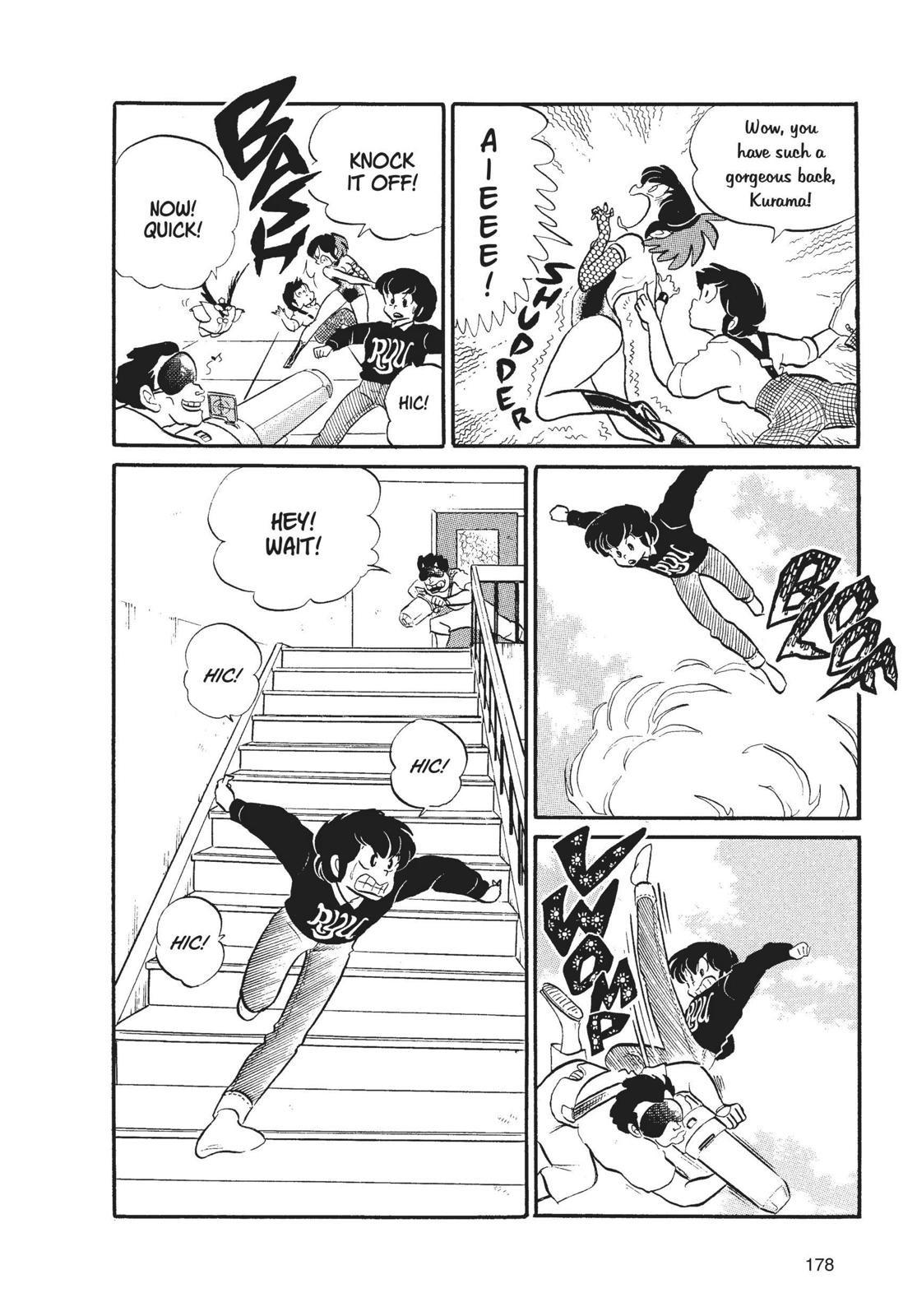 Read Urusei Yatsura Manga Online