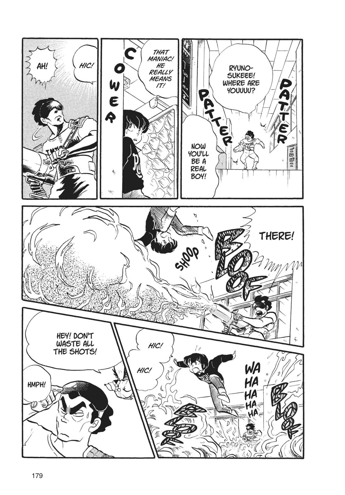 Read Urusei Yatsura Manga Online