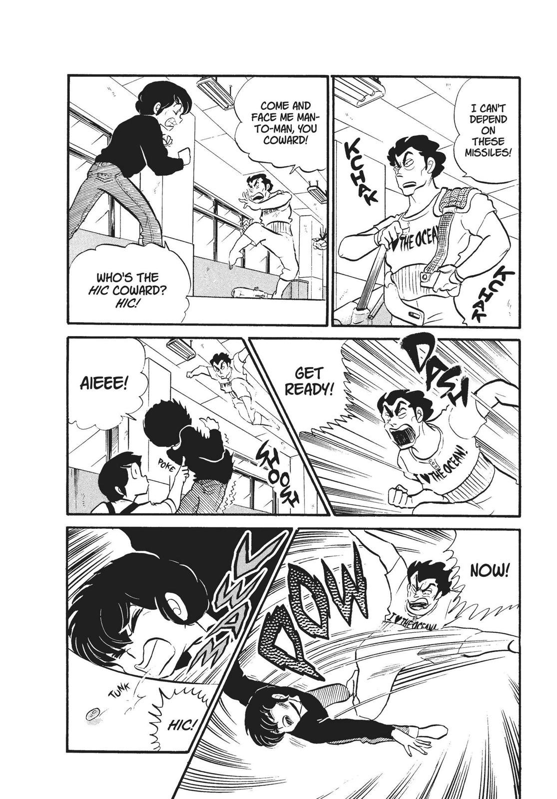 Read Urusei Yatsura Manga Online