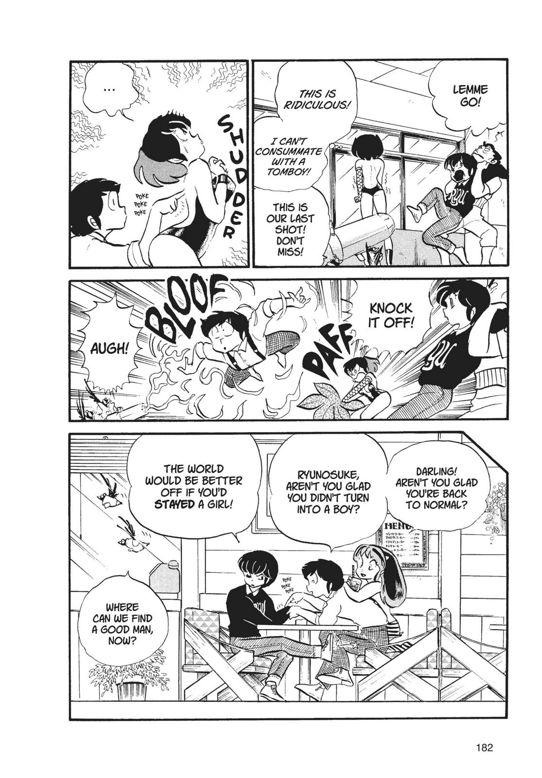 Read Urusei Yatsura Manga Online