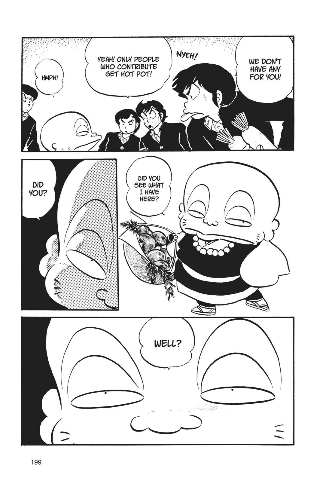 Read Urusei Yatsura Manga Online