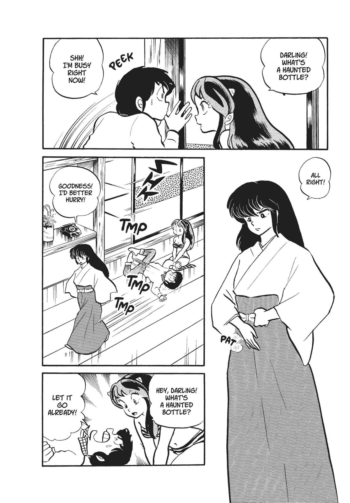 Read Urusei Yatsura Manga Online