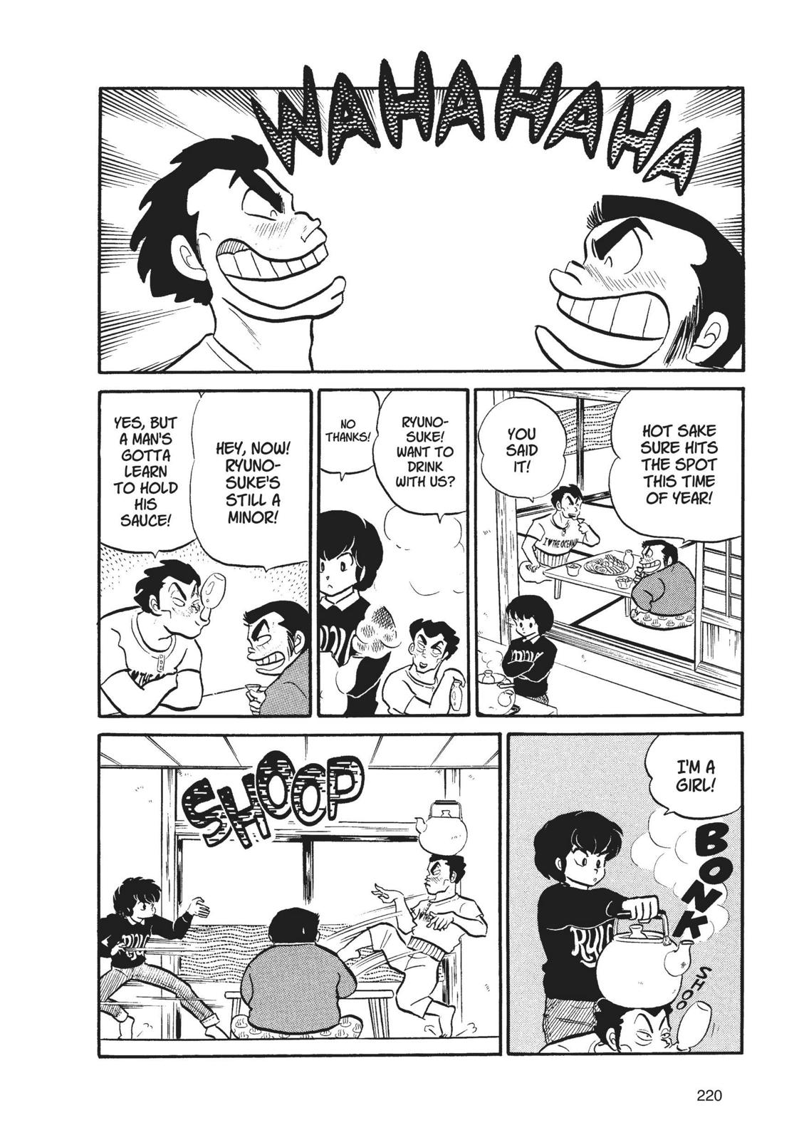 Read Urusei Yatsura Manga Online