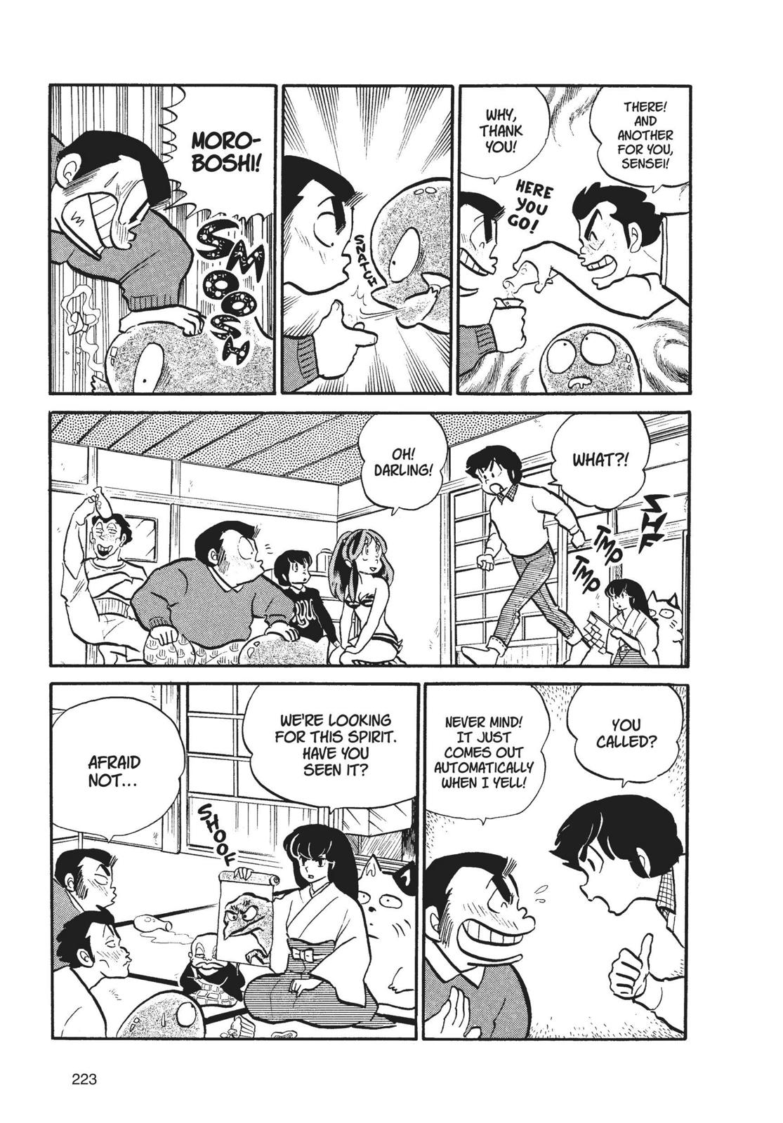 Read Urusei Yatsura Manga Online