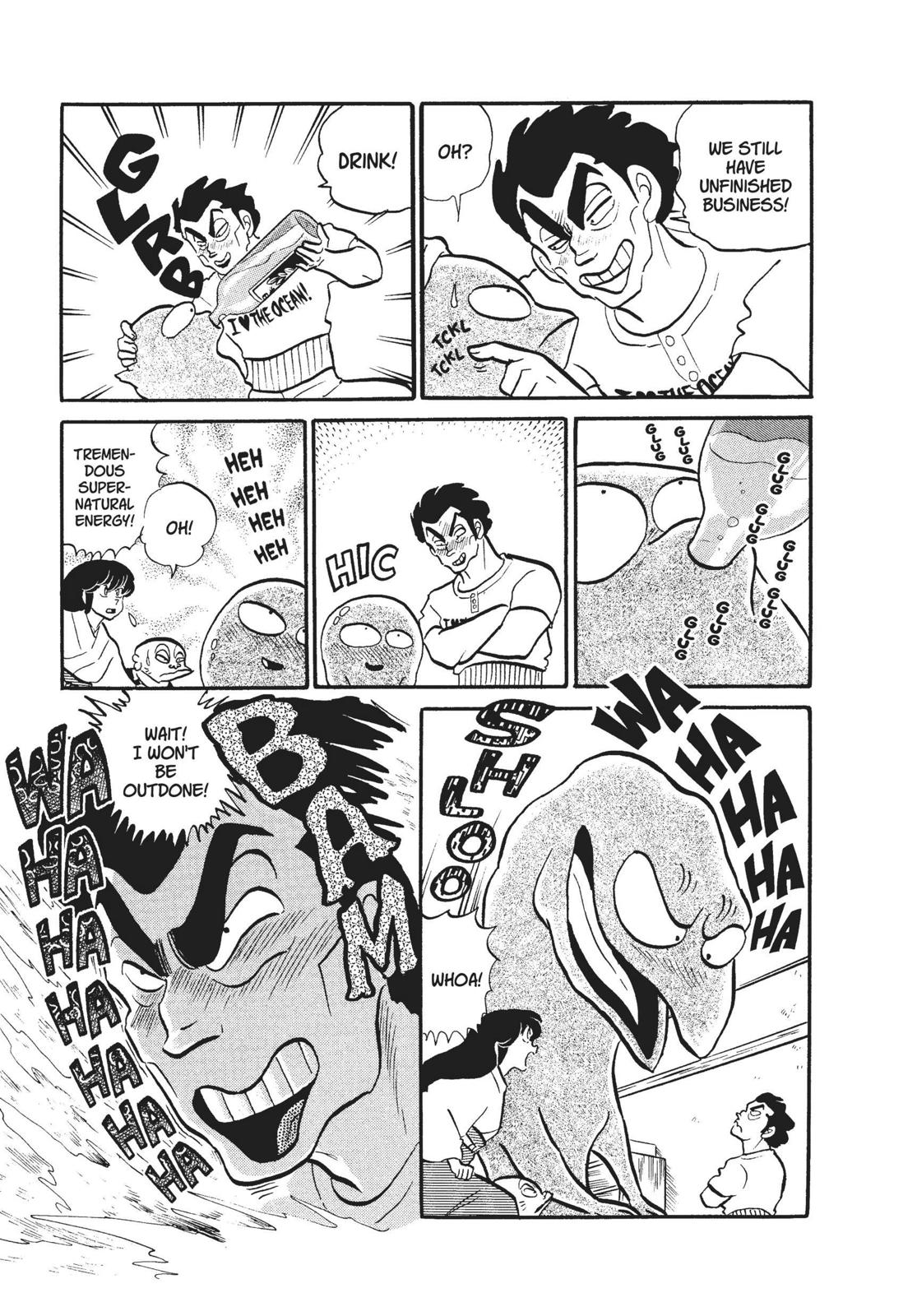 Read Urusei Yatsura Manga Online