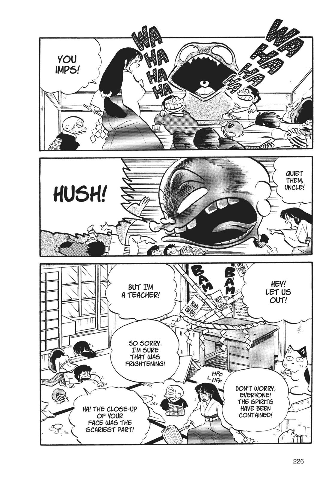 Read Urusei Yatsura Manga Online