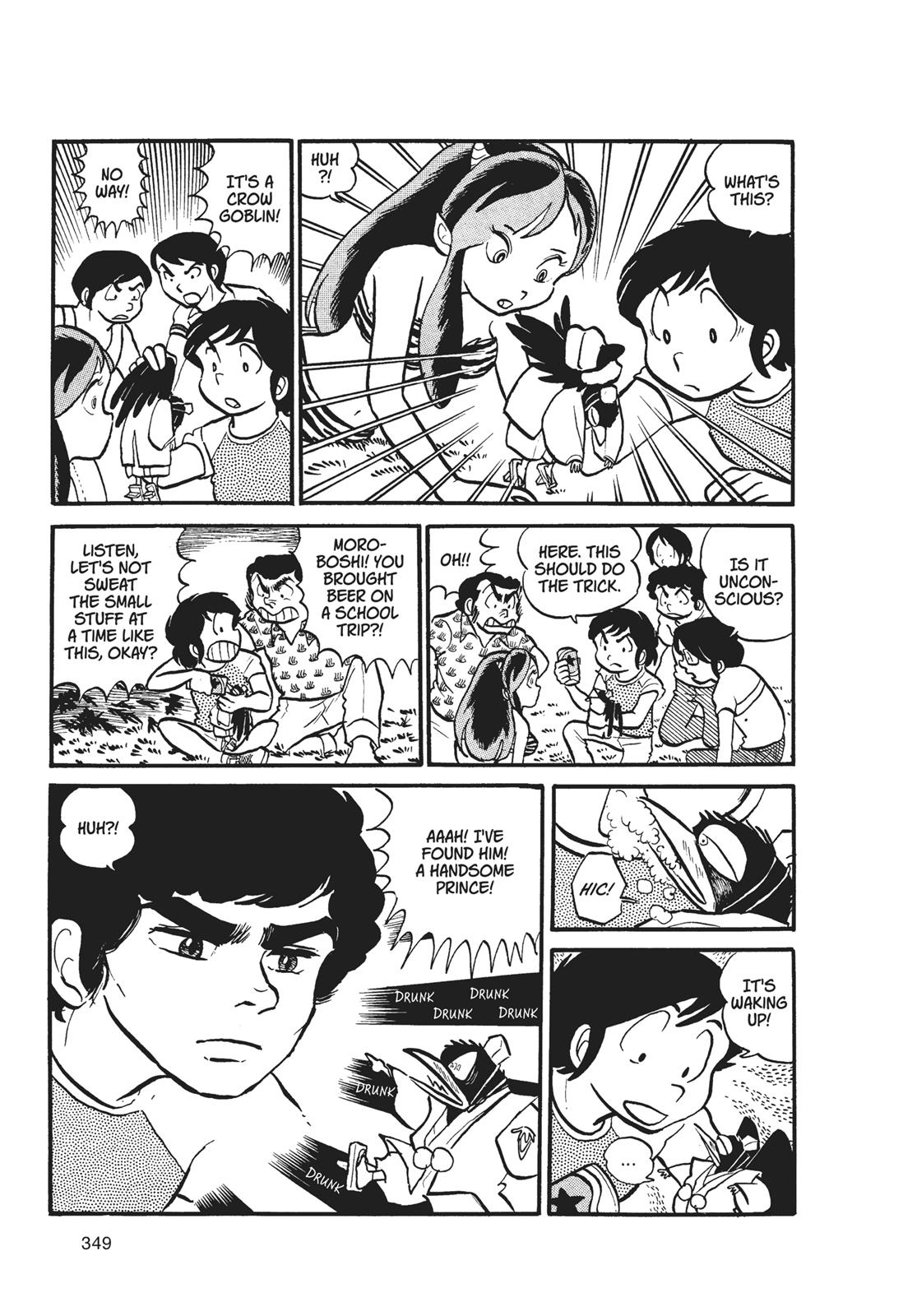 Read Urusei Yatsura Manga Online