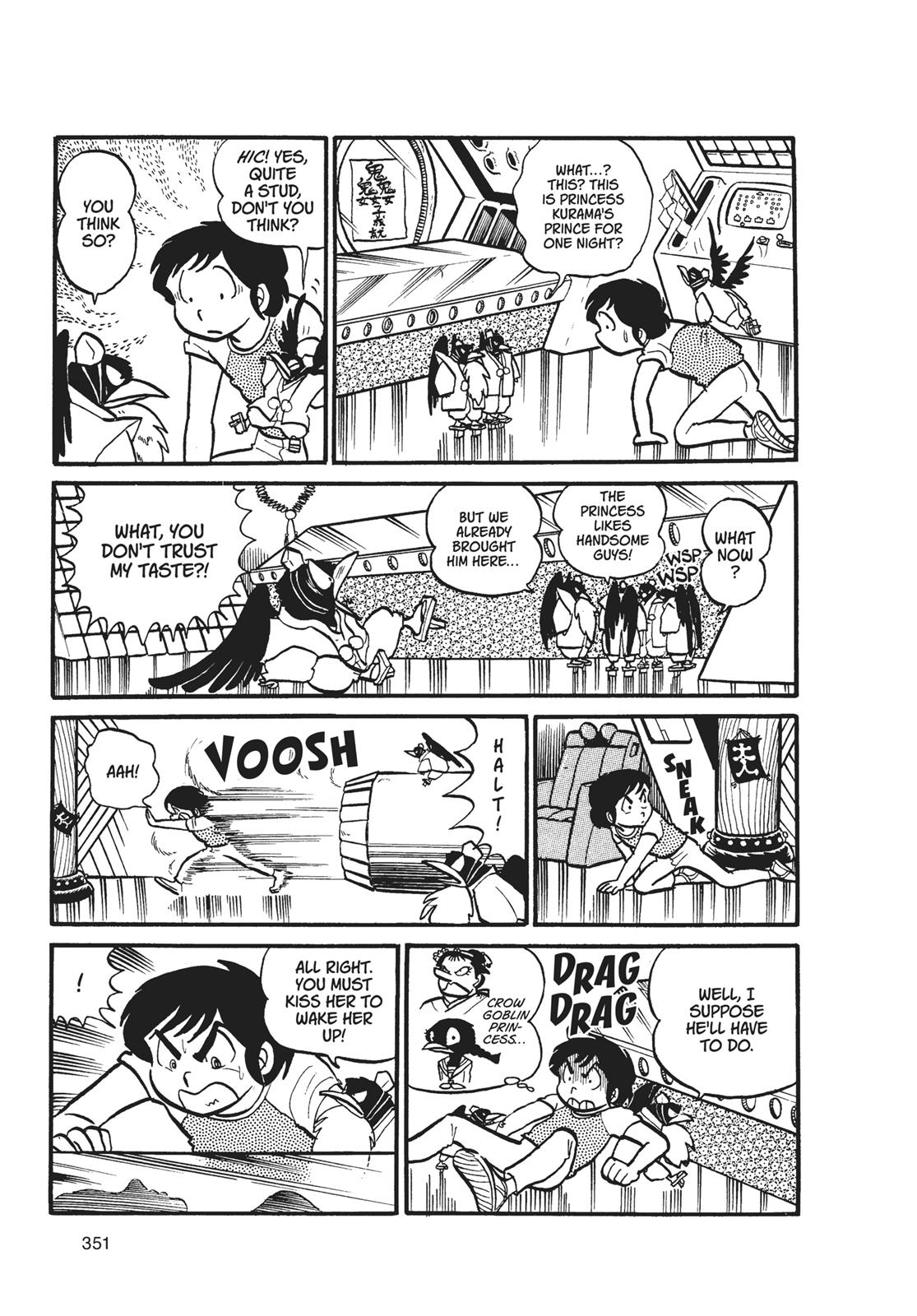 Read Urusei Yatsura Manga Online
