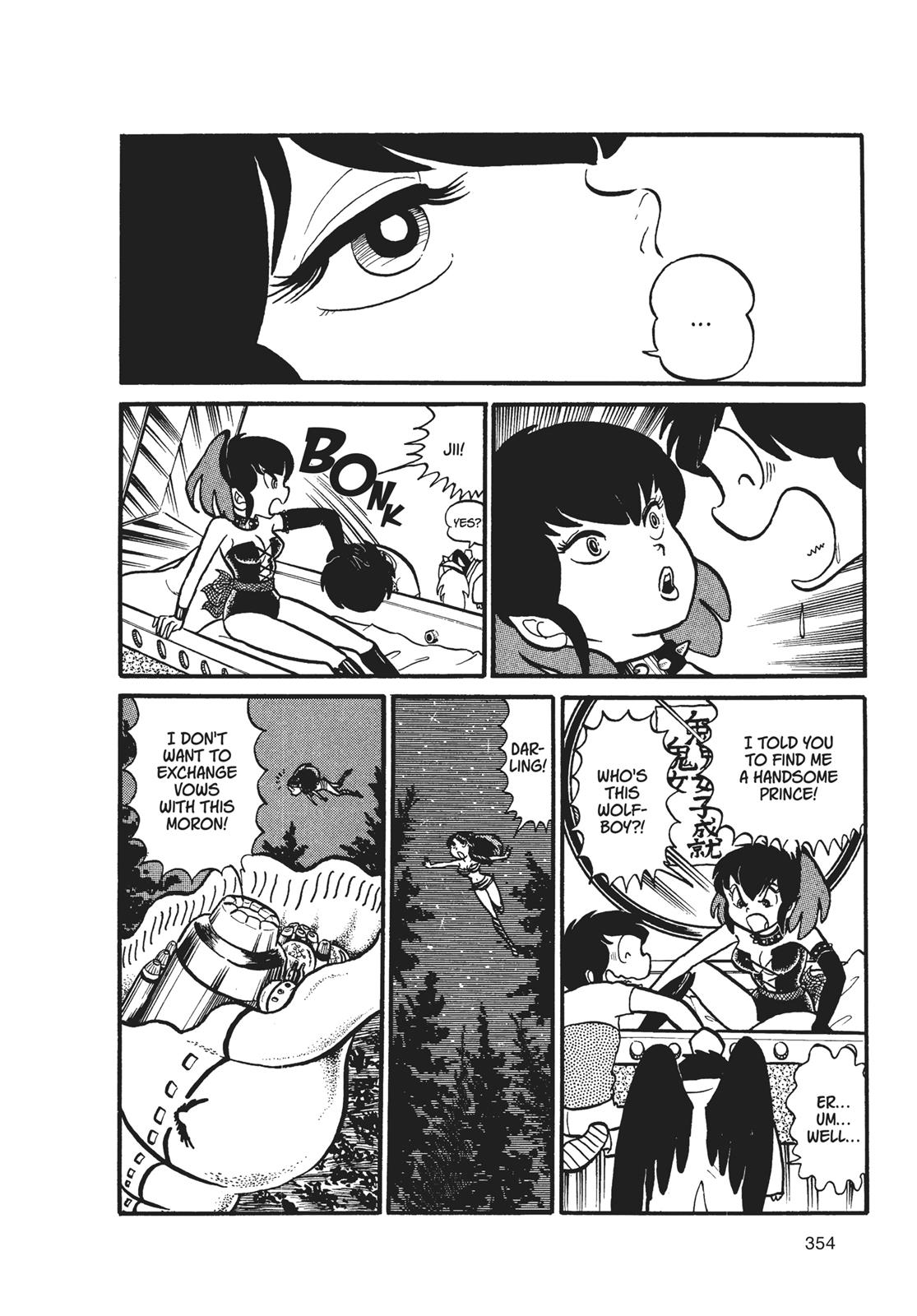 Read Urusei Yatsura Manga Online