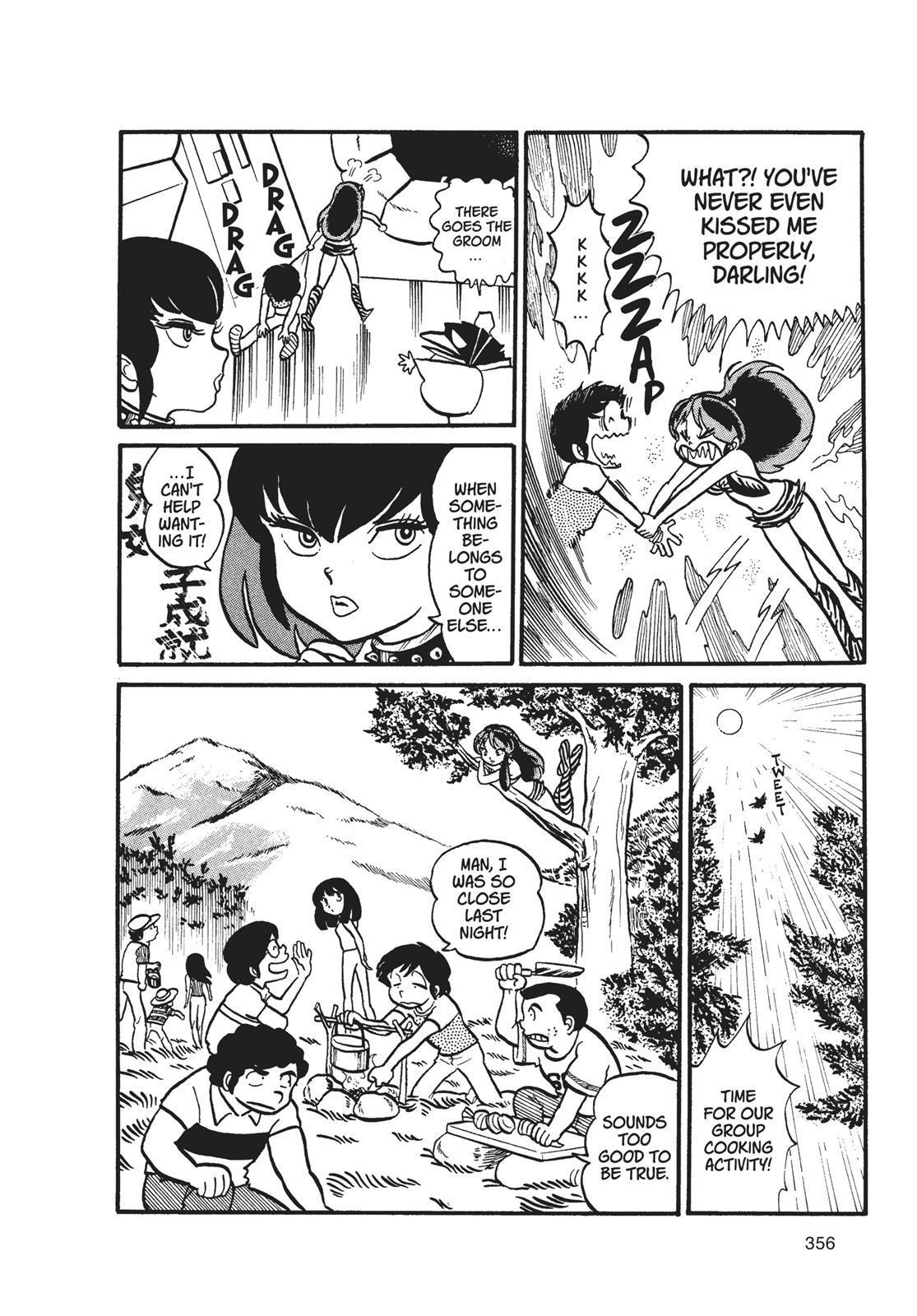 Read Urusei Yatsura Manga Online